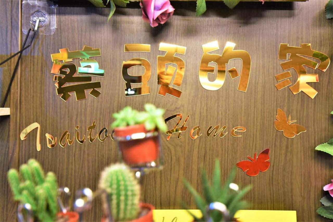 Tsai Tou Hot Spring Hotel T'ai-tung Kültér fotó